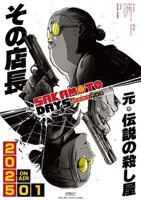 Sakamoto Days - sezon 1 / Sakamoto Days - season 1