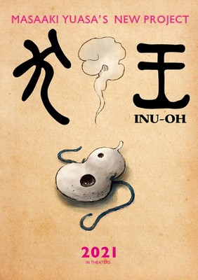 Inu-Oh / Inu-Ō