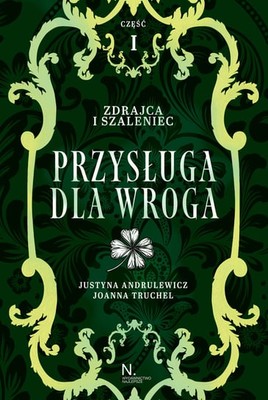 Justyna Andrulewicz - Przysługa dla wroga. Zdrajca i szaleniec. Tom 2. Część 1