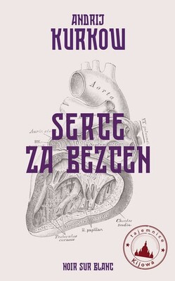 Andrij Kurkow - Serce za bezcen. Tajemnice Kijowa. Tom 2 / Andrij Kurkow - Сердце - не мясо