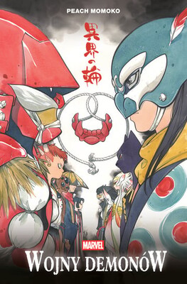 Peach Momoko - Wojny demonów