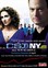 CSI: NY - season 2