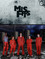 Misfits - season 5