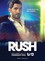 Rush - season 1
