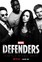 Marvel: The Defenders - mini-series
