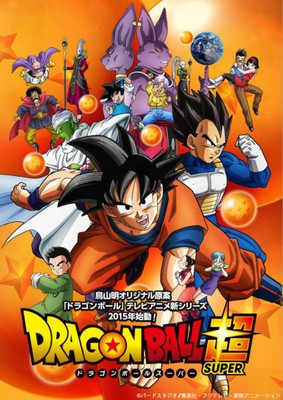 Dragon Ball Super - sezon 1 / Dragon Ball Super - season 1