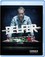 Belfer - season 1