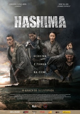 Hashima / Gun-ham-do