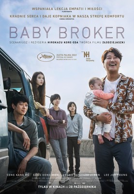 Baby Broker / Beu-ro-keo