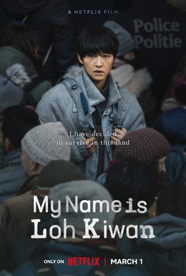 Nazywam się Loh Kiwan / Lohkiwan