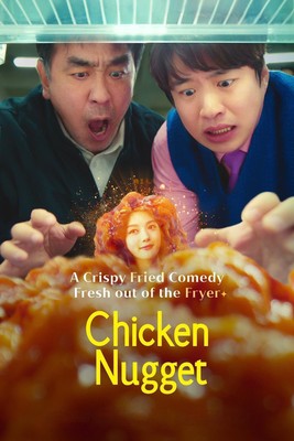 Chicken Nugget - sezon 1 / Chicken Nugget - season 1