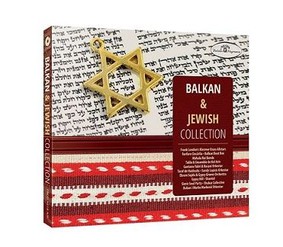 Various Artists - Balkan & Jewish Collection