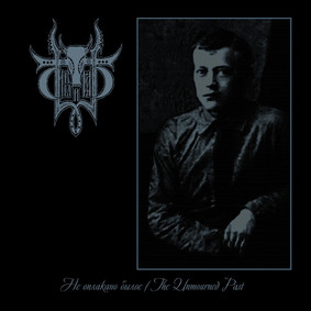 Sivyj Yar - The Unmourned Past [EP]