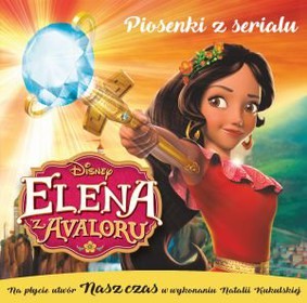 Various Artists - Elena z Avaloru