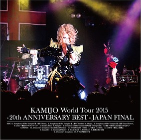 Kamijo - World Tour 2015 - 20th Anniversary Best - Japan Final [Live]