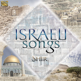 Shir - Israeli Songs