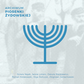 Various Artists - Archiwum piosenki żydowskiej