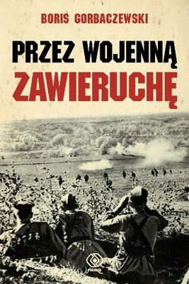 Boris Gorbaczewski - Przez Wojenną Zawieruchę / Boris Gorbaczewski - Through The Maelstrom