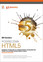 Bill Sanders - Smashing HTML5 (Smashing Magazine Book Series)