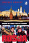 Jonathan Dimbleby - Russia. A Journey to the Heart of a Land and Its People