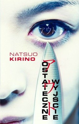 Natsuo Kirino - Ostateczne wyjście / Natsuo Kirino - Out