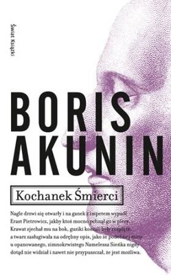 Boris Akunin - Kochanek śmierci / Boris Akunin - Любовник Смерти