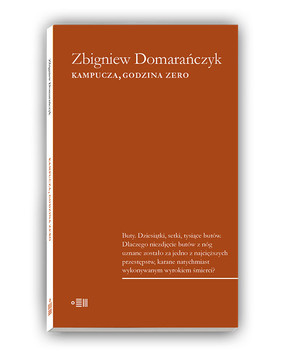 Zbigniew Domarańczyk - Kampucza. Godzina zero