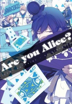 Ai Ninomiya, Ikumi Katagiri - Are You Alice? Tom 7