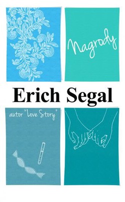 Erich Segal - Nagrody / Erich Segal - Prizes