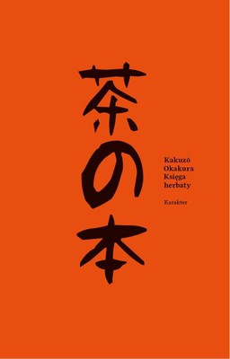 Kakuzō Okakura - Księga herbaty