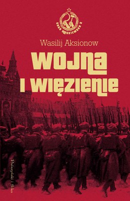 Wasilij Aksionow - Saga moskiewska. Tom 2. Wojna i więzienie