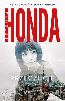Tetsuya Honda - Przeczucie