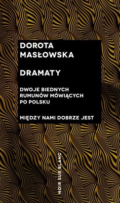 Dorota Masłowska - Dramaty