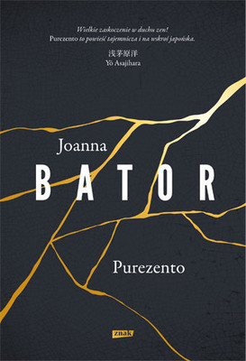 Joanna Bator - Purezento