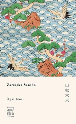 Ōgai Mori - Zarządca Sansho