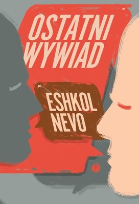 Eshkol Nevo - Ostatni wywiad