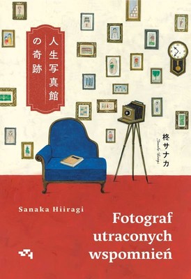 Sanaka Hiiragi - Fotograf utraconych wspomnień
