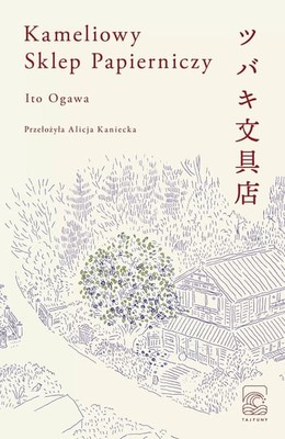 Ito Ogawa - Kameliowy Sklep Papierniczy