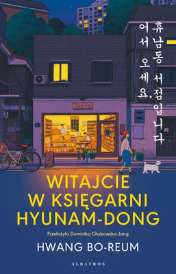 Hwang Bo-reum - Witajcie w księgarni Hyunam-Dong / Hwang Bo-reum - Welcome To The The Hyunam-dong Bookshop