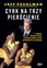 Jeff Pearlman - Three-Ring Circus: Kobe, Shaq, Phil, And The Crazy Years Of The Lakers Dynasty