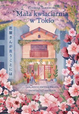 Yukihisa Yamamoto - Mała kwiaciarnia w Tokio Yukihisa Yamamoto - Mała kwiaciarnia w Tokio